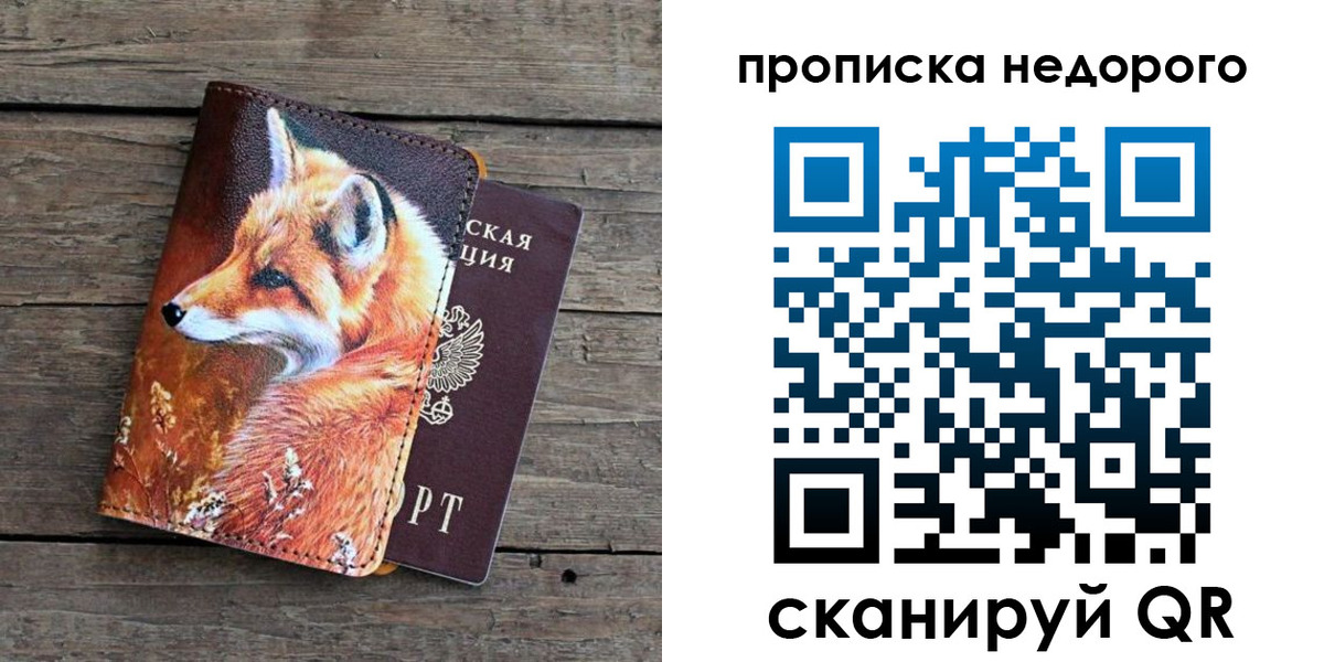 найти адрес прописки в Кисловодске