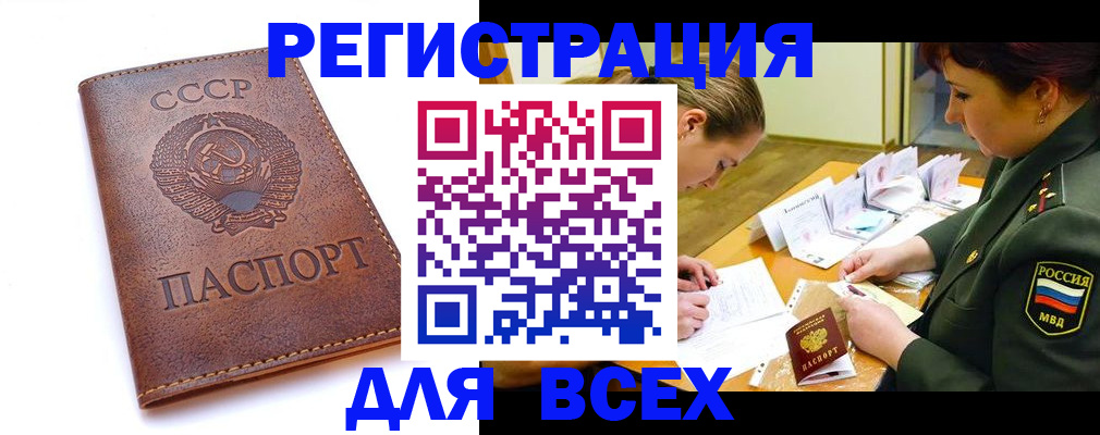временная регистрация собственник в Кисловодске
